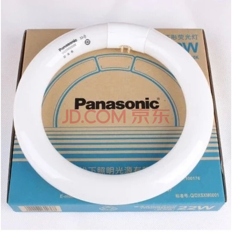 松下光源 三基色灯管22/32/40/100 环形灯管7200 22/32 40w普通日光色