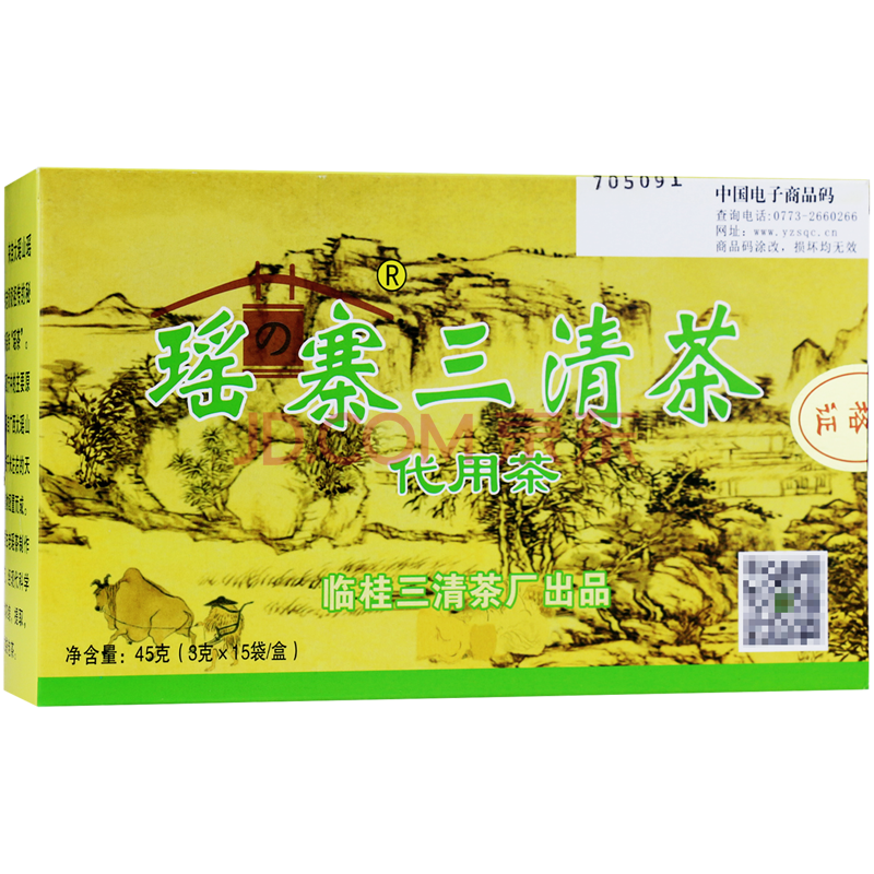 瑶寨三清润通茶 广西桂林三清茶45g 三清茶15袋/盒