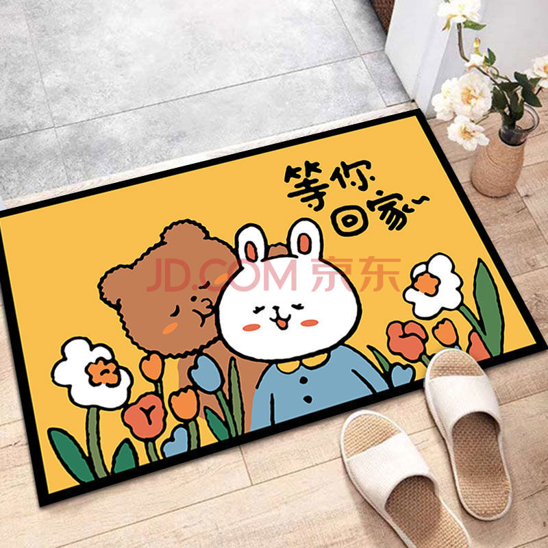 虎雀(huque)卡通浴室吸水防滑进门入户门口垫子厕所卫生间地垫进门 等