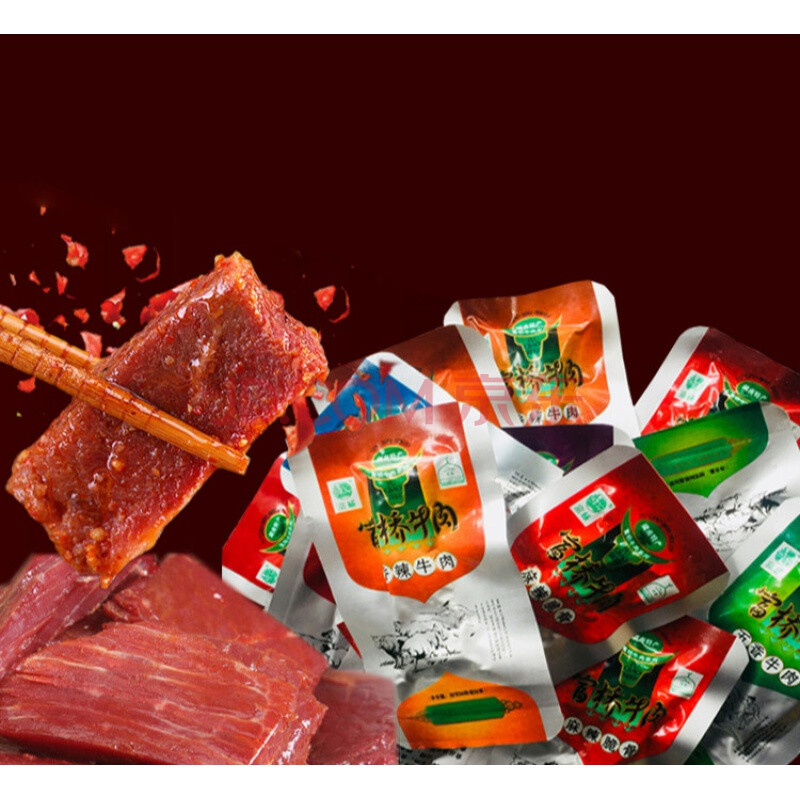 湖南新晃特产湘老蔡富桥牛肉干500g散装袋装即食五香麻辣味小零食