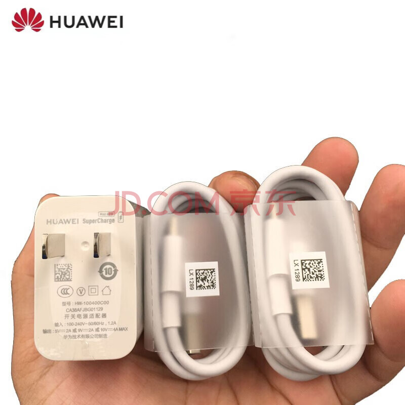 華為mate30pro原裝充電器mate30 pro閃充快充數據線40w充電器p40pro原