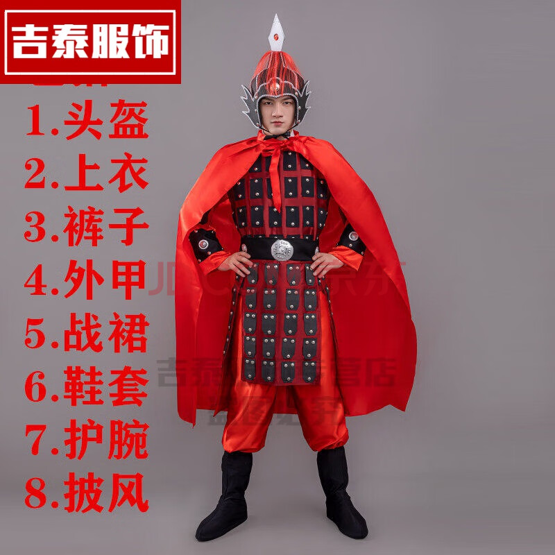 花木兰盔甲将古代士兵满江红合唱服岳飞铠甲汉服定制 红色 披风 110cm