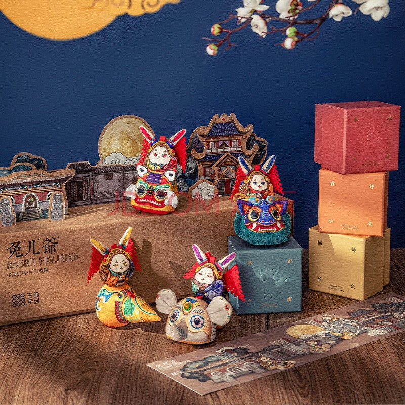 王的手创 兔儿爷手工刺绣中国风 中秋礼物老北京特色摆件兔爷挂件 四