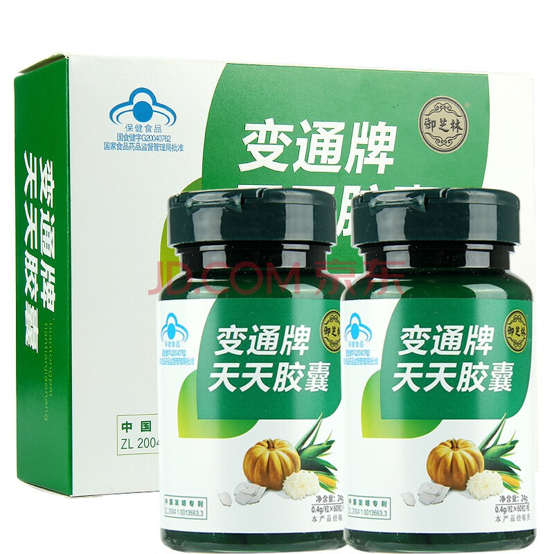 御芝林 变通牌 天天胶囊胶囊者 一盒(2瓶*60粒)