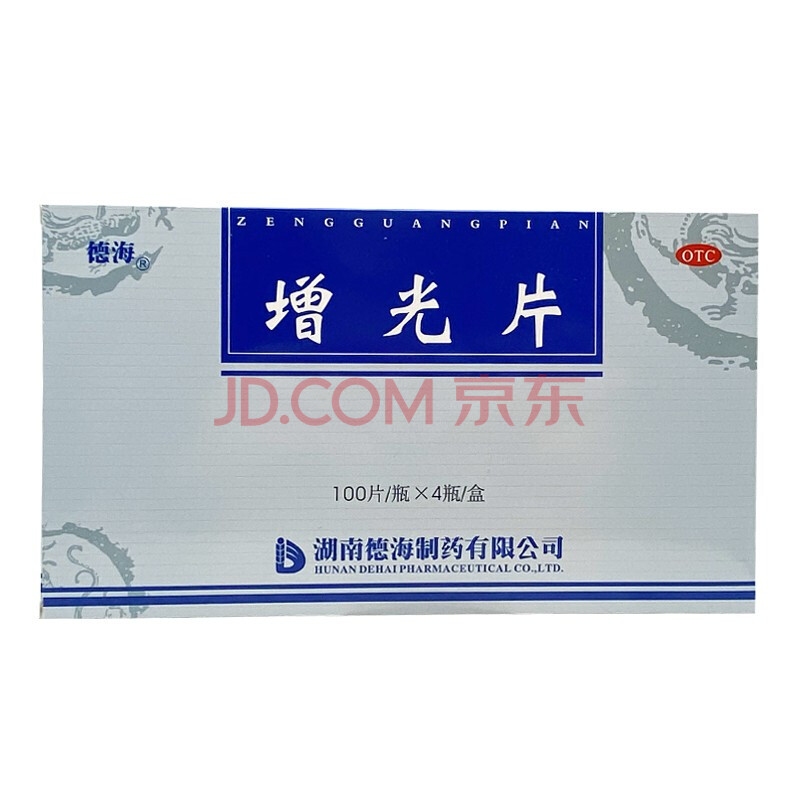 德海 增光片100片 用于治疗假性近视眼 滋养肝肾明目安神增加视力 一