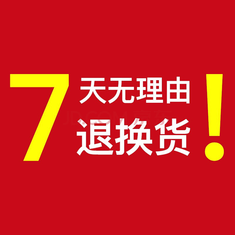 l&s 边桌/茶几线上服务卡【7天无理由退换货】【1年质保】【破损补寄