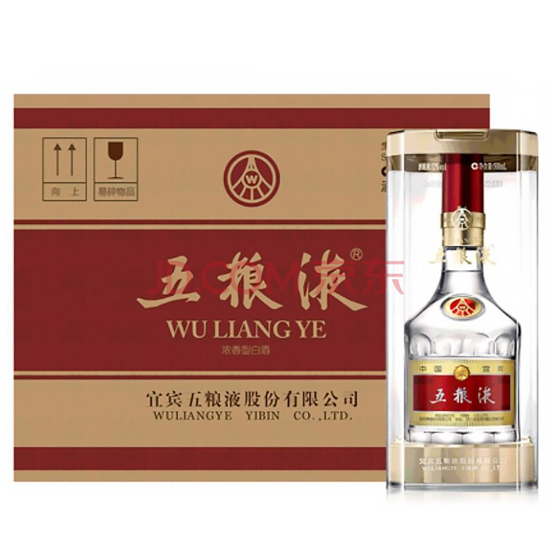 五糧液 wuliangye 第八代普五 52度濃香型白酒500ml(六瓶裝)