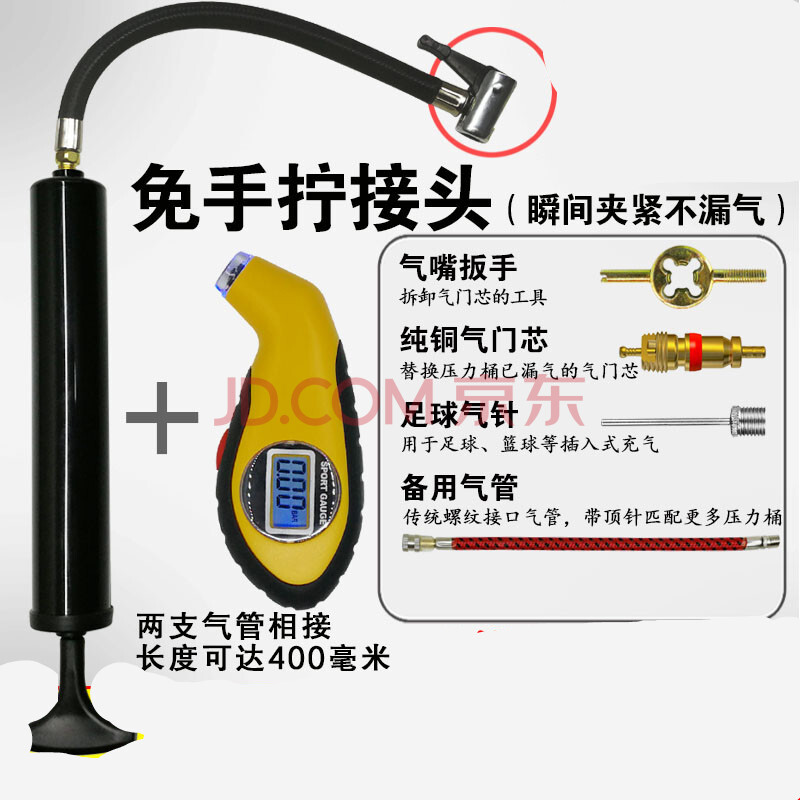 2g儲水桶充氣筒加壓工具水機便攜 打氣筒 氣壓計(有)