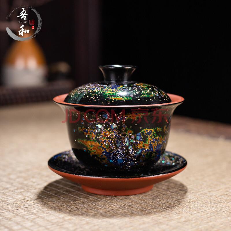 吾和漆器茶具宜兴紫砂大漆黑金三才盖碗手工大号家用不烫手泡茶碗