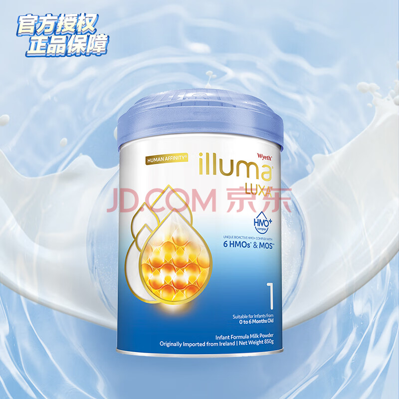 ϣWyethδ6HMOӤ׶䷽̷10-6850g/Luxa313Ԫ