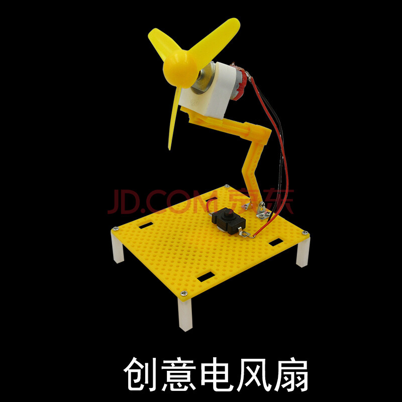 小學生科技小製作小發明 科學實驗套裝 diy手工自制steam器材玩具