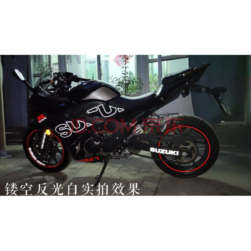 豪爵鈴木gsx250r貼花機車摩托車改裝貼紙國四新版反光防水輪 鏤空車身