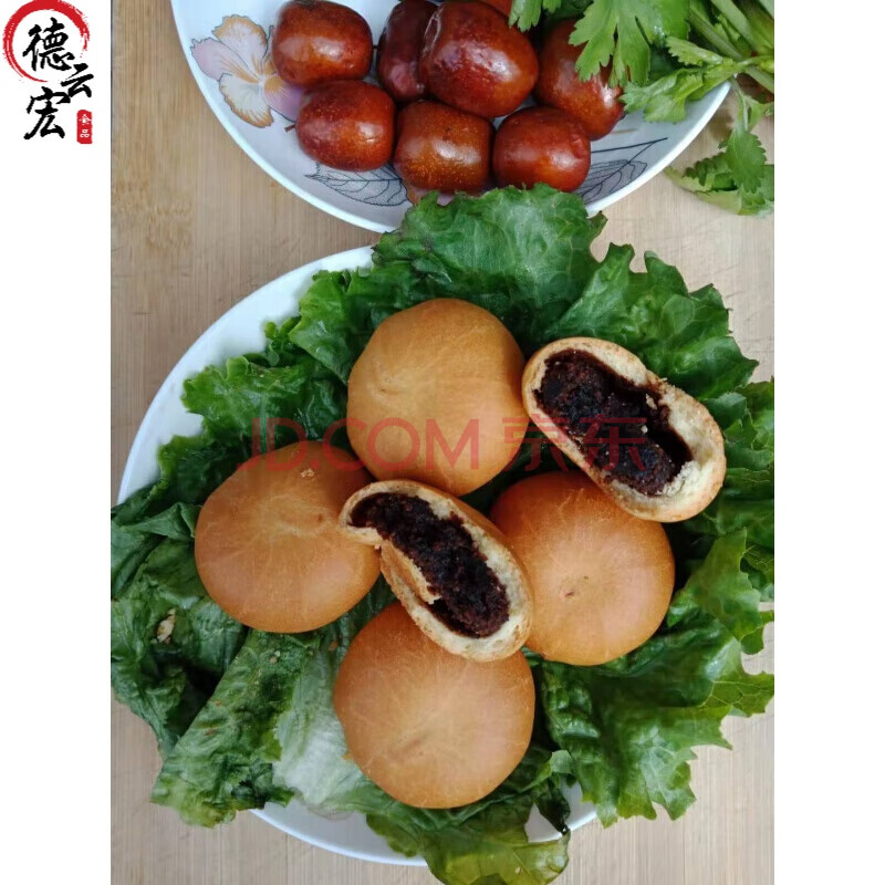甘肃嘉峪关特产小吃烧壳子早餐特色美食传统手工烤馍馍零食糕点 沙枣