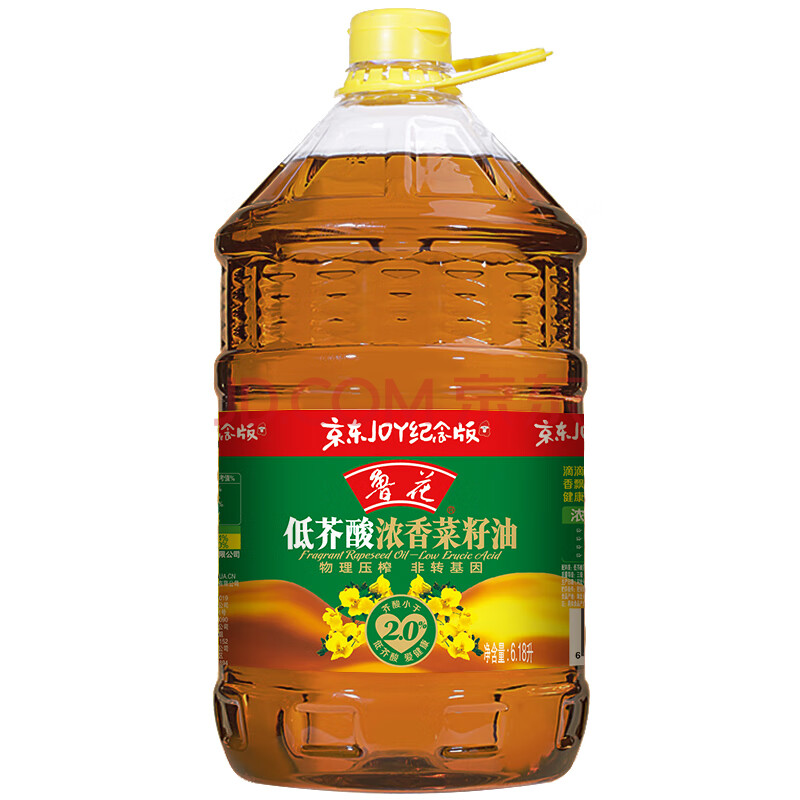 鲁花食用油低芥酸浓香菜籽油618l物理压榨赠品数量有限随机发放送完