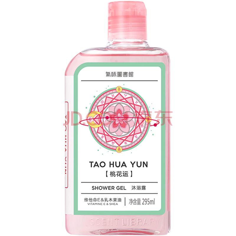 气味图书馆樱花味身体乳(气味图书馆身体乳会长毛吗) 气味图书馆樱花味身体乳(气味图书馆身体乳会长毛吗)