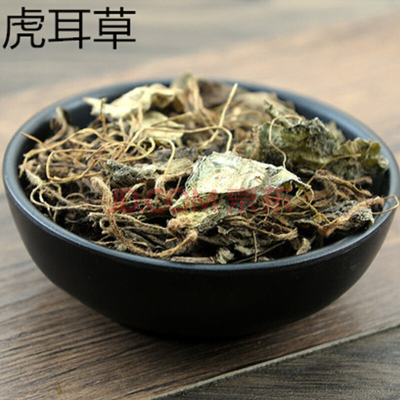筛选虎耳草 石荷叶金线吊芙蓉老虎耳中药材耳朵红 50克