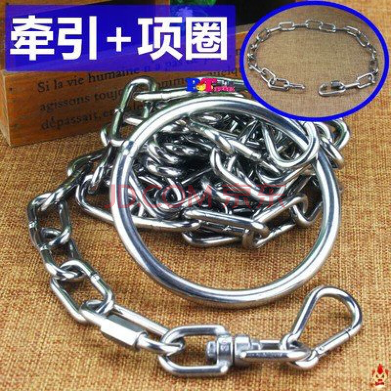 藏獒大型犬铁链子牧羊犬狗链项圈304不锈钢狗链金属加
