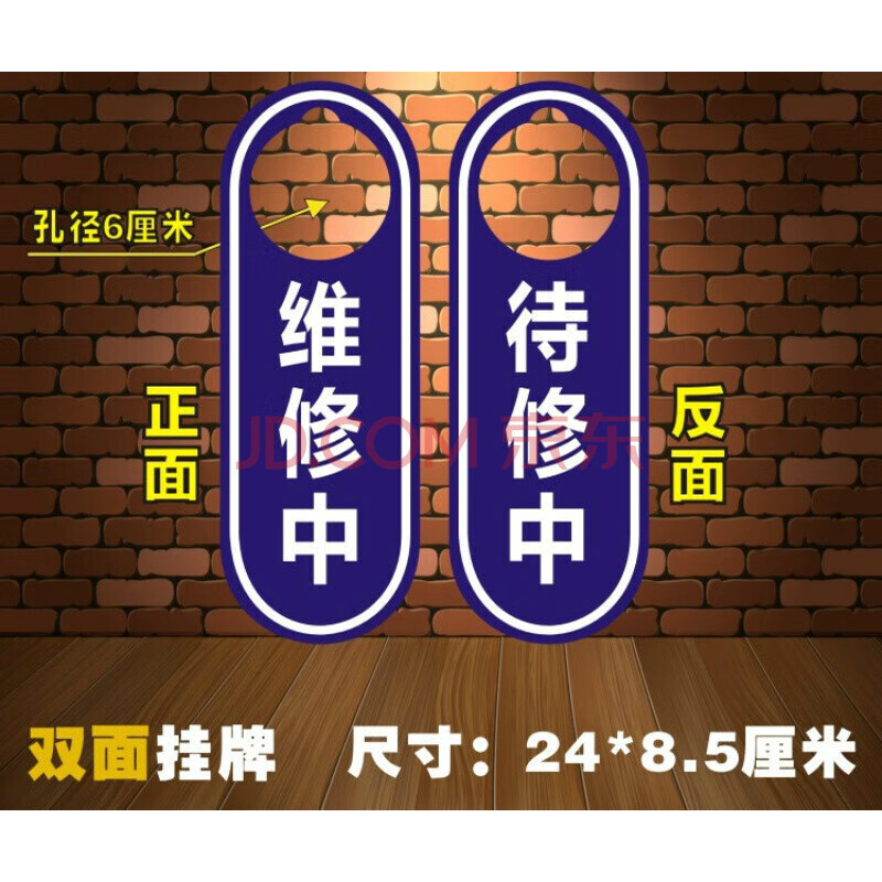 厕所有人没无人指示牌创意双面挂牌卫生间提示牌使用中门牌 维修中 待