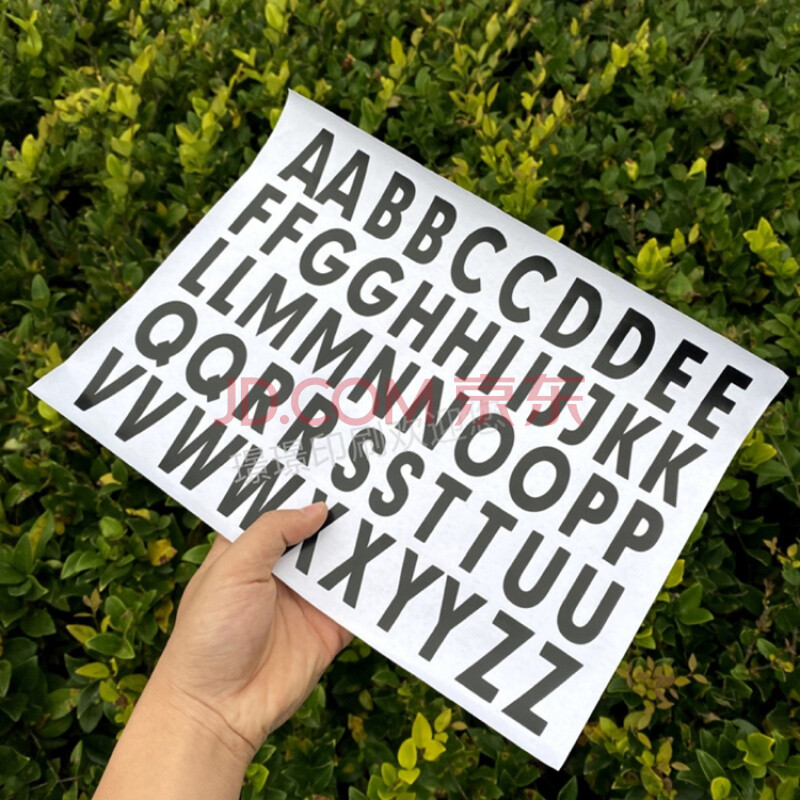 数字号码不干胶贴纸 定做高5防水贴画定制镂空字贴标签印刷 黑色字母