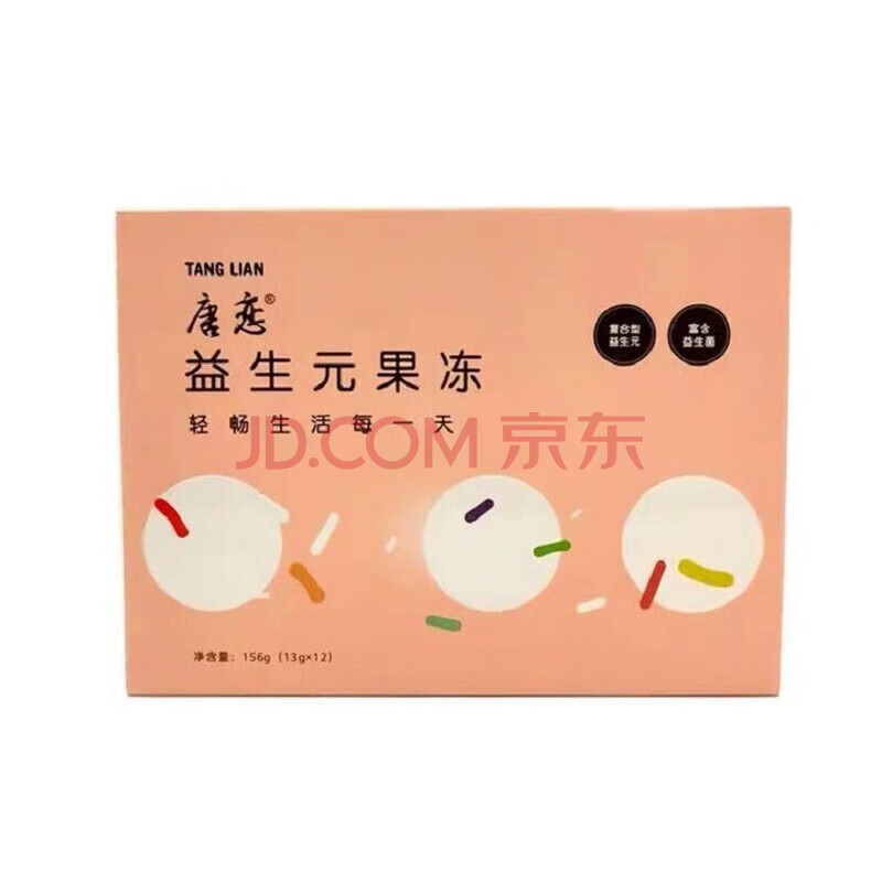 【药房直售】唐恋汉方益生元果冻 搭配传世汉方 新款12条装 新款果冻