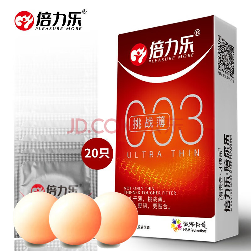 倍力乐阴茎加长3厘米入珠超薄避孕套 003男用安全套挑战薄 003超薄20