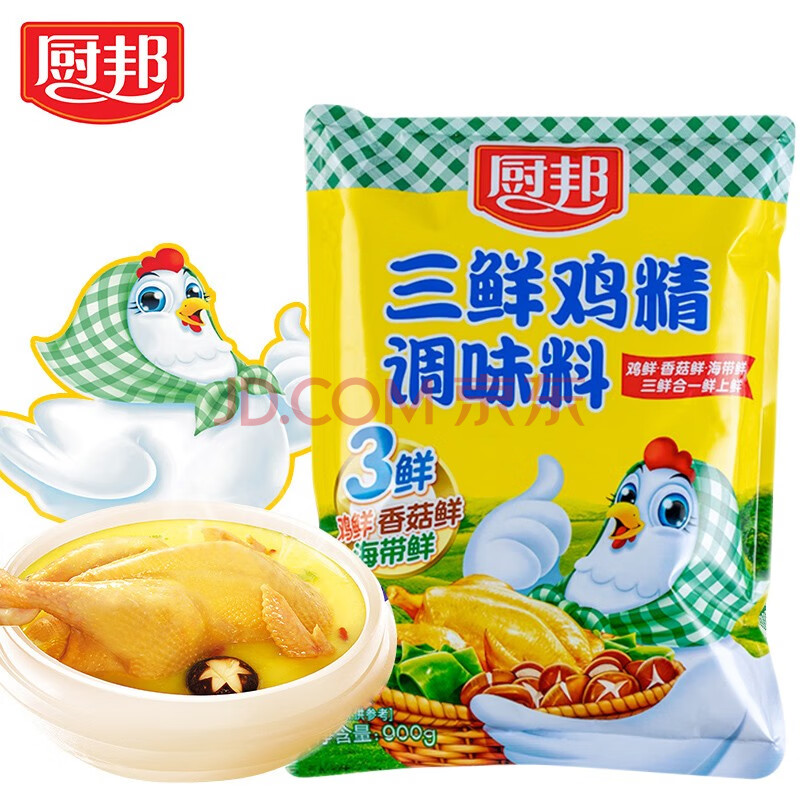 鸡精厨邦三鲜鸡精900g袋装 煲汤高汤调味料 提鲜增香 饺子拌馅煮粥