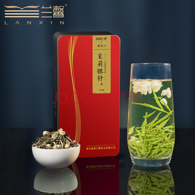 兰馨2021新茶茶叶特级茉莉花茶横县飘雪银针浓香型花草茶 250g 盒装