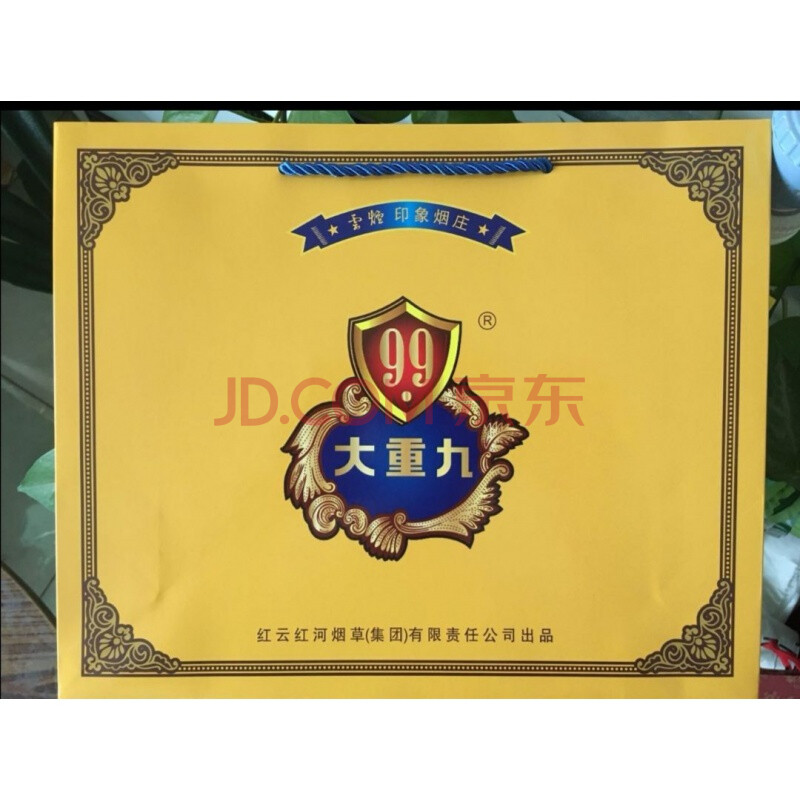 中华烟礼品袋 中华袋子礼品袋礼盒袋烟大重九袋子中华烟袋手提袋 大