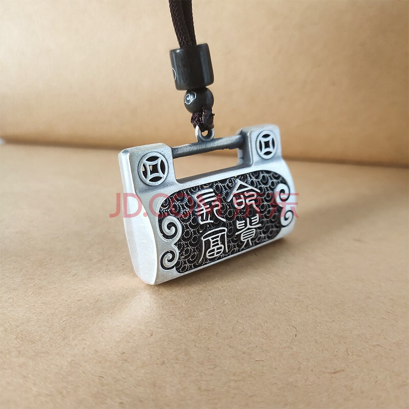 儿童宝宝周岁礼物小孩生日 方形长命富贵银锁