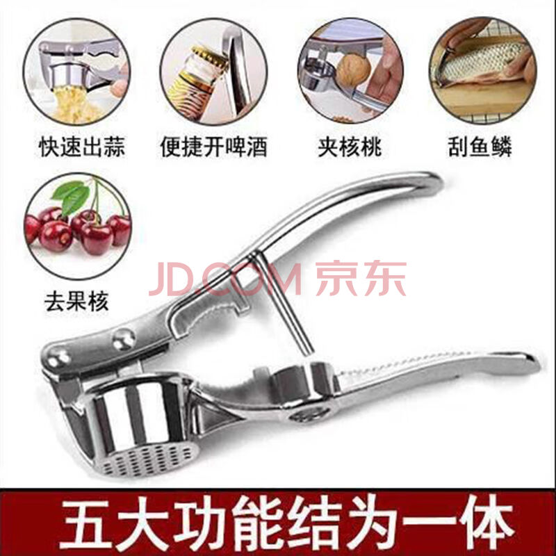 大蒜粉碎器压蒜器压蒜泥神器家用搅蒜器大号压蒜器厨房用品捣蒜器手动