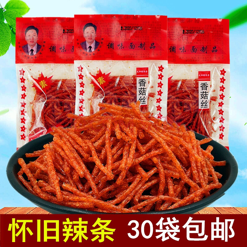 香菇丝30袋8090怀旧零食麻辣条香辣丝甜辣童年小吃辣丝 20袋