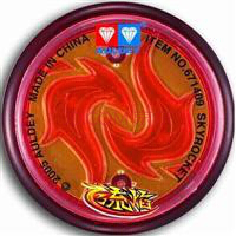 竹文化奥迪双钻火力少年王老款悠悠球溜溜球火力战士银电 收藏品 流焰