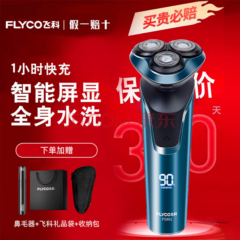 ɿ 綯뵶 FS901107.68Ԫ