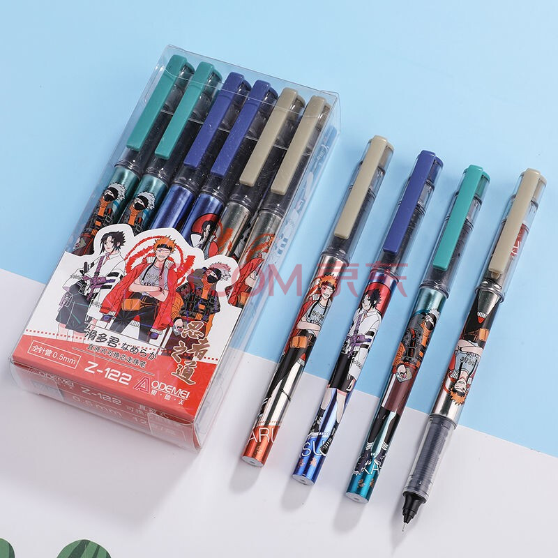 5mm 可愛少女心學生碳素黑水筆中性筆芯文具用品辦公簽字筆 火影忍者