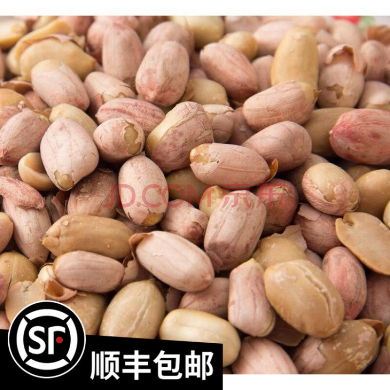 天津特产老城里十三香果仁 五香花生米佐餐下酒小吃500g新鲜定制 十三