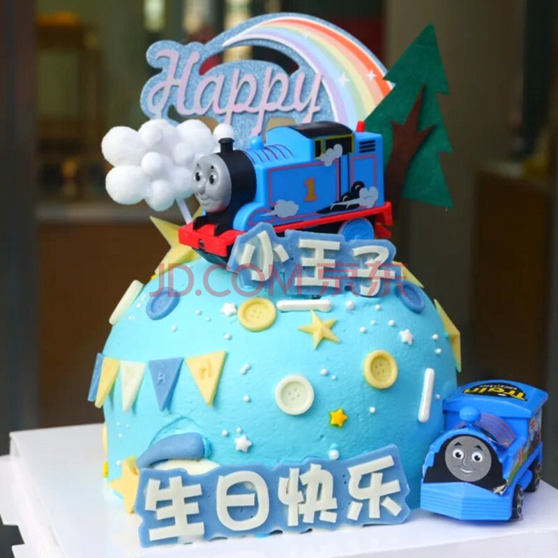 托馬斯小火車兒童生日蛋糕同城配送當日送達北京上海深圳廣州成都重慶