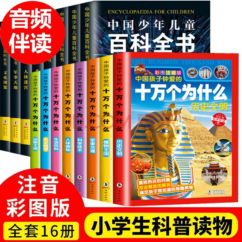 糖果校园系列:强迫症(中宣部"五个一工程奖"得主徐玲原创甜蜜成长小说