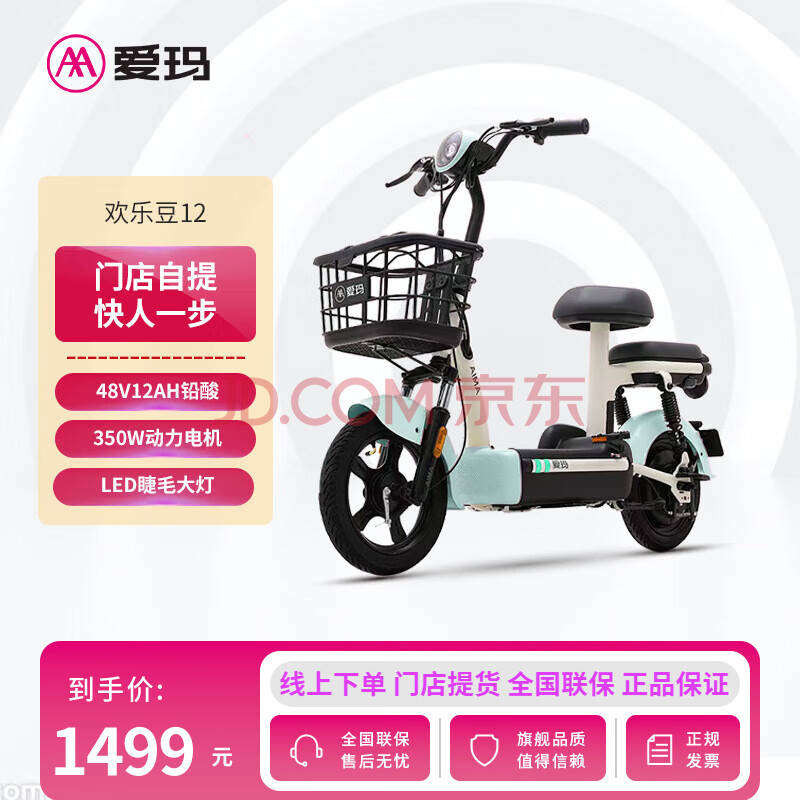 ֶ綯г 48VǦ1499Ԫ