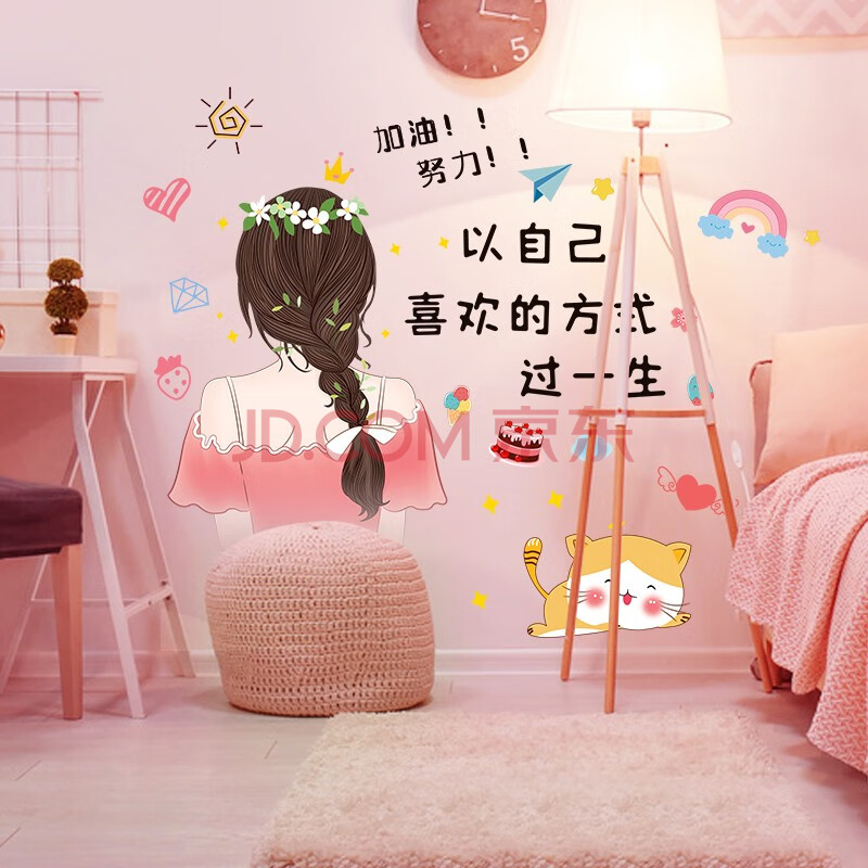 背景墙壁装饰墙纸贴纸可移除床头贴画自粘 少女背影 未来可期【395-2