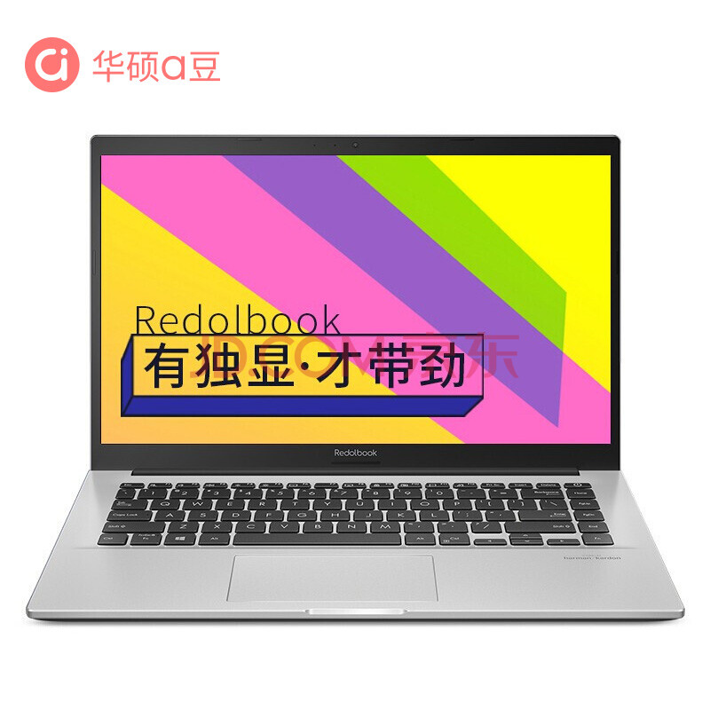华硕redolbook14 酷睿i5 高性能轻薄本学生办公笔记本电脑(i5-10210u
