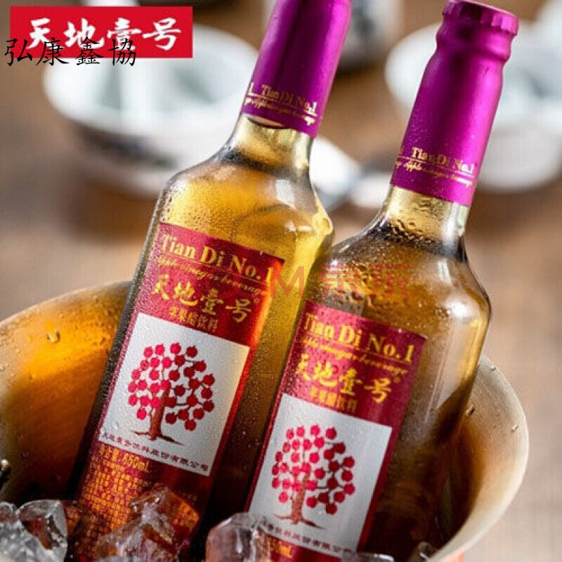 天地一号陈醋650ml*8瓶装苹果醋玻璃瓶整箱饮料 苹果醋装8瓶