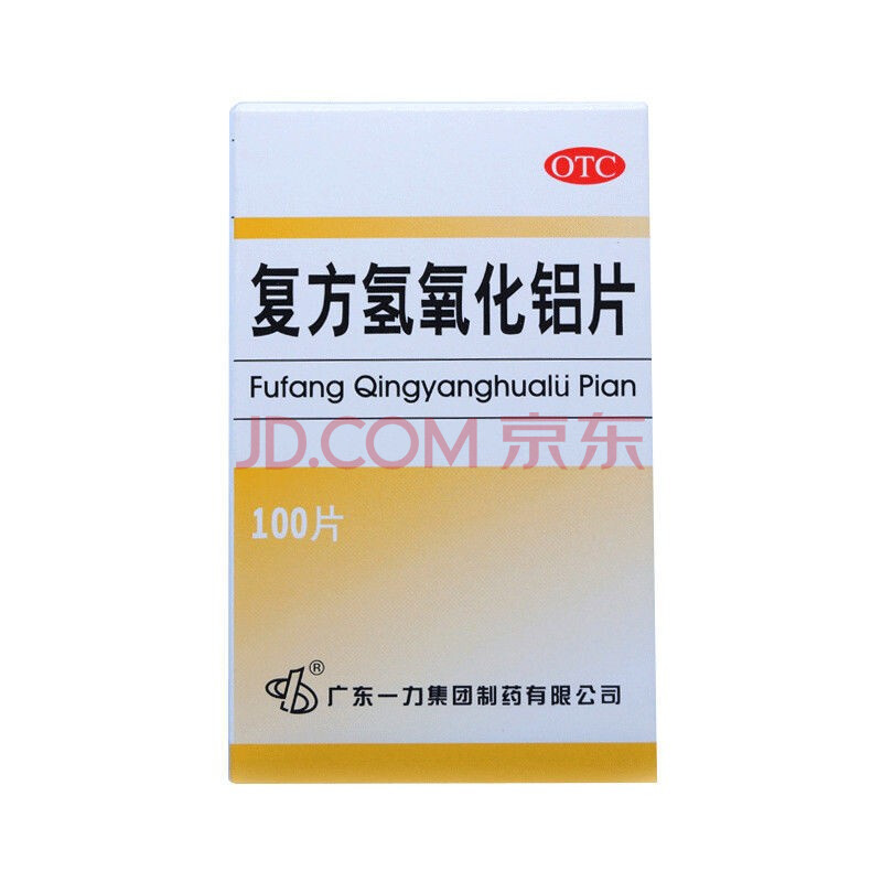 一力复方氢氧化铝片100片*1瓶/盒胃痛胃酸过多慢性胃炎胃灼热胃舒平片