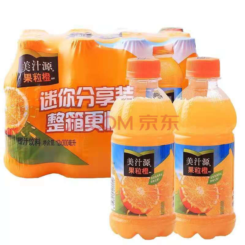 果粒橙300ml12瓶裝整箱橙味果汁果肉飲料可口可樂出品 果粒橙300ml3瓶