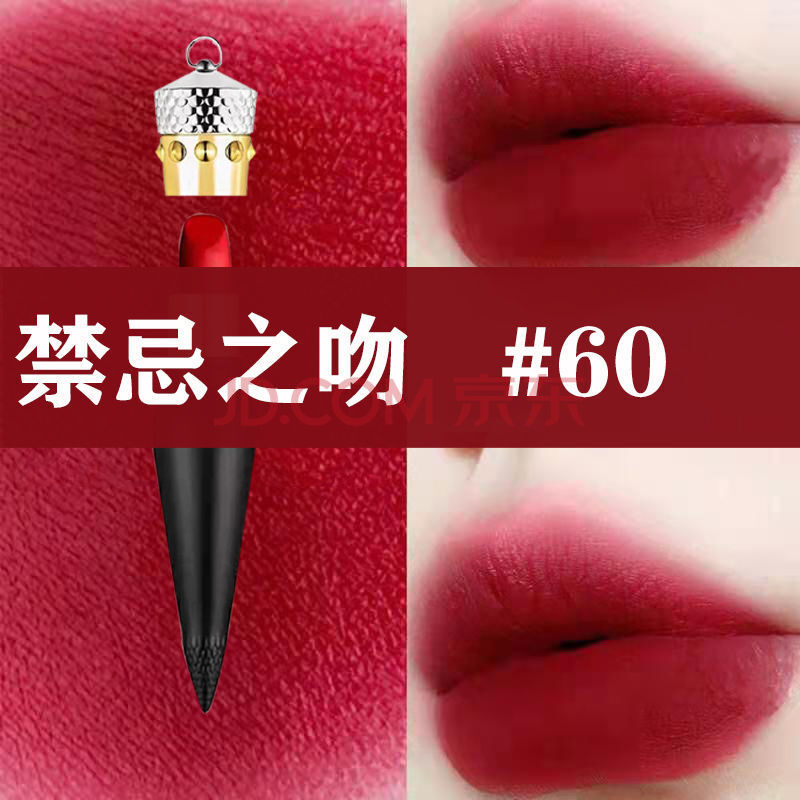 萝卜头口红口红黄皮素颜显白学生党不掉色520情人节礼物女王权杖 磨砂