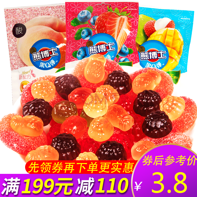 熊博士橡皮糖果汁口嚼糖凝胶糖即食软糖 休闲零食 q弹橡皮糖(可乐)60g