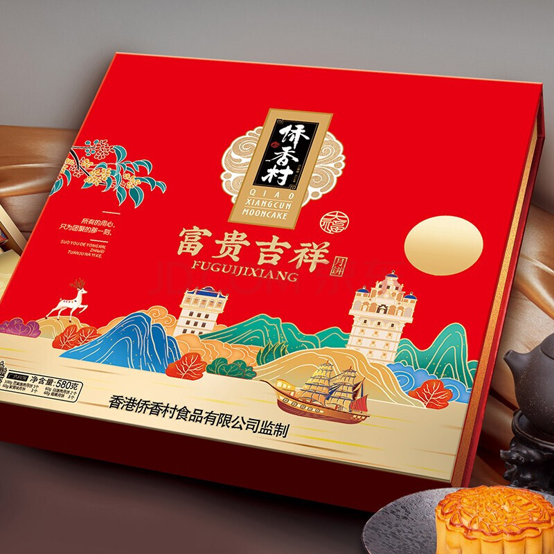 侨香村广式老式五仁莲蓉豆沙月饼双黄礼盒装多口味中秋节广东广州港式