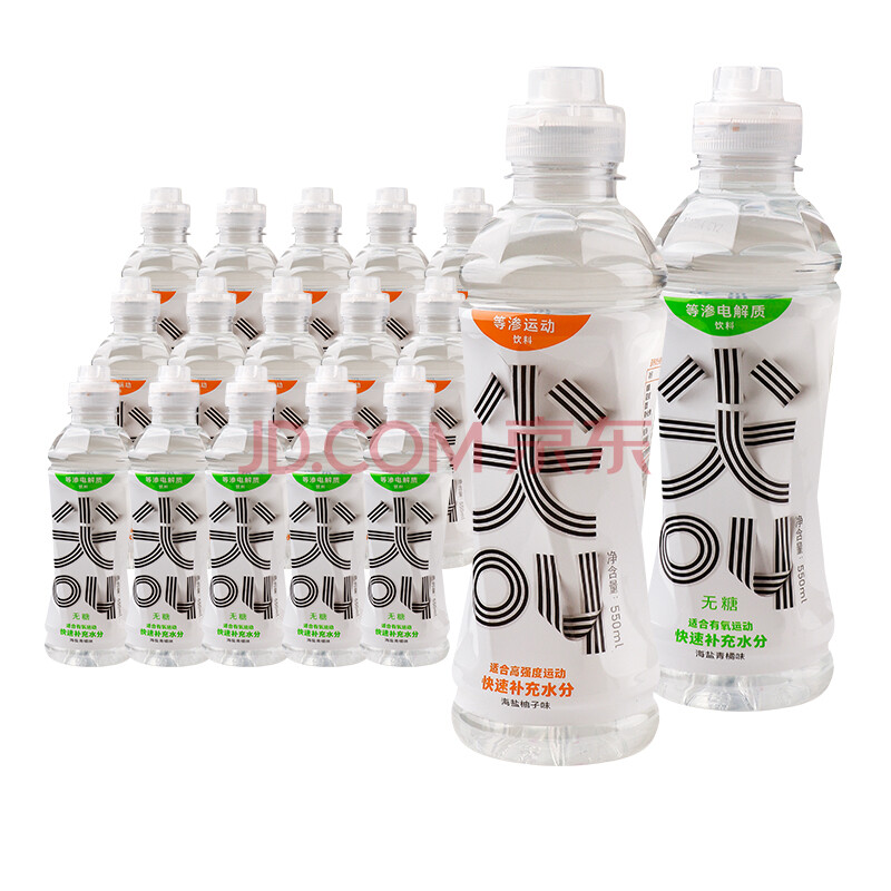 农夫山泉尖叫550ml瓶装整箱新品等渗运动饮料海盐青橘柚子味混搭组合