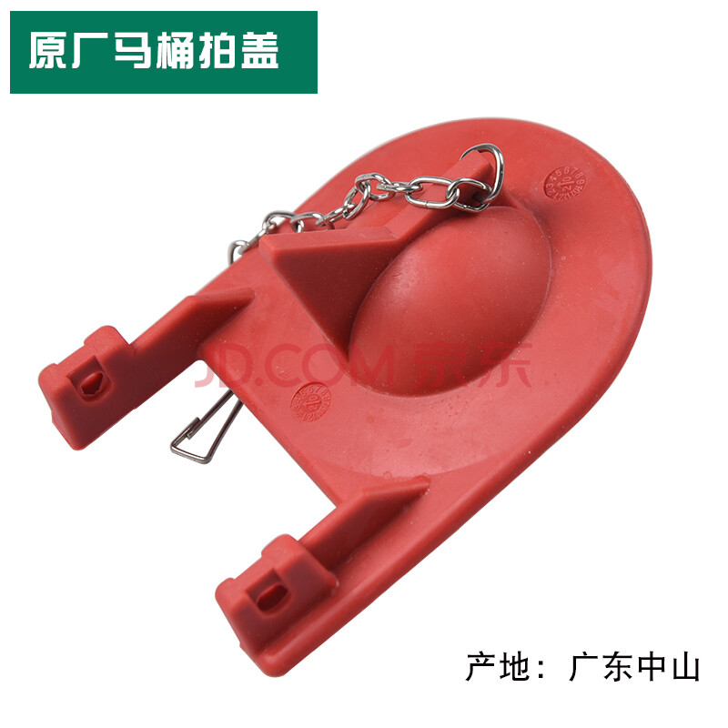 老式马桶水箱配件适配kohler科勒拍盖坐便器排水阀密封冲水阀皮塞