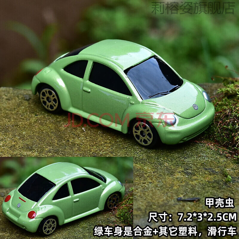 皮卡車玩具 仿真合金車模型玩具小汽車皮卡車 甲殼蟲綠