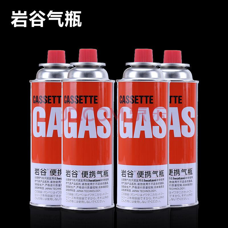 岩谷便携式卡式炉气罐户外卡磁炉丁烷液化气燃气瓦斯气体小煤气瓶 4瓶
